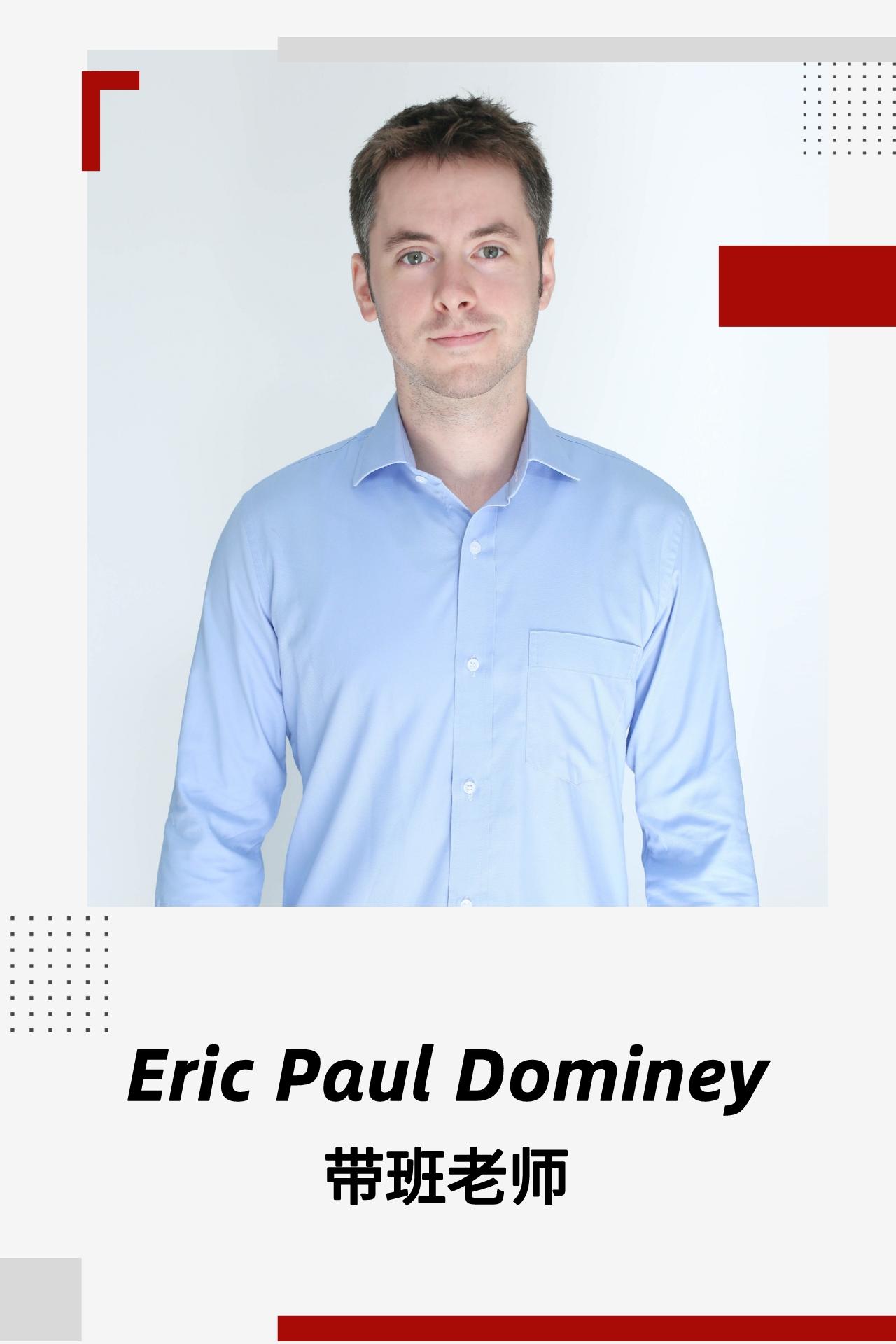 Eric Paul Dominey